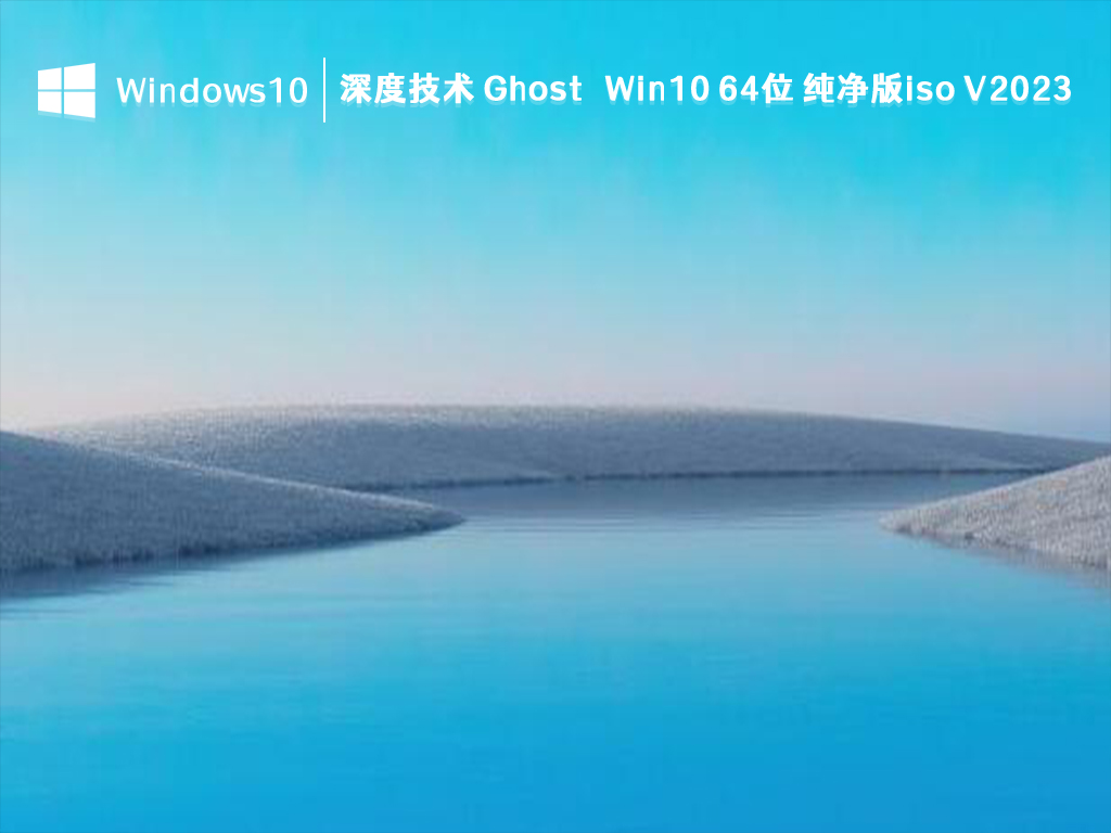 Win10新-1