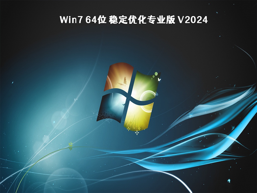 win7_副本