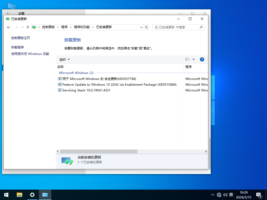 深度技术Win10 22H2 X64 完美专业版