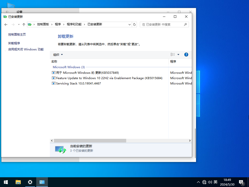 深度技术Windows10 22H2 X64 专业纯净版